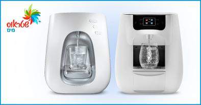 הטבה מיוחדת משטראוס מים