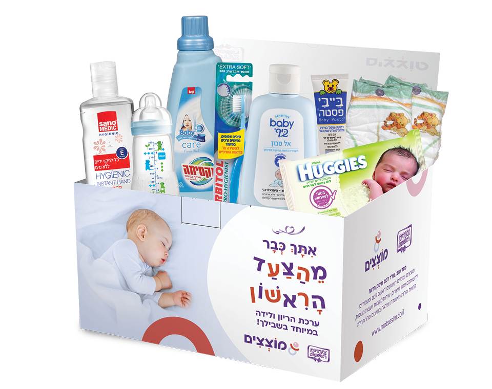 ערכת צעד ראשון