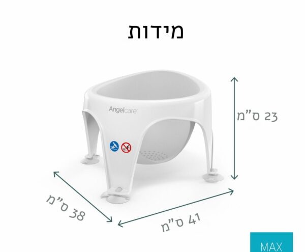 מושב כסא לאמבטיה קל ונוח לשימוש