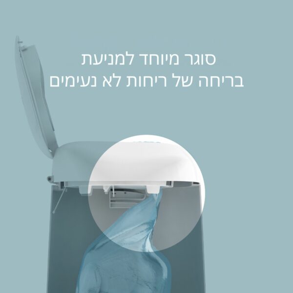 סוגר מיוחד לפח חיתולים