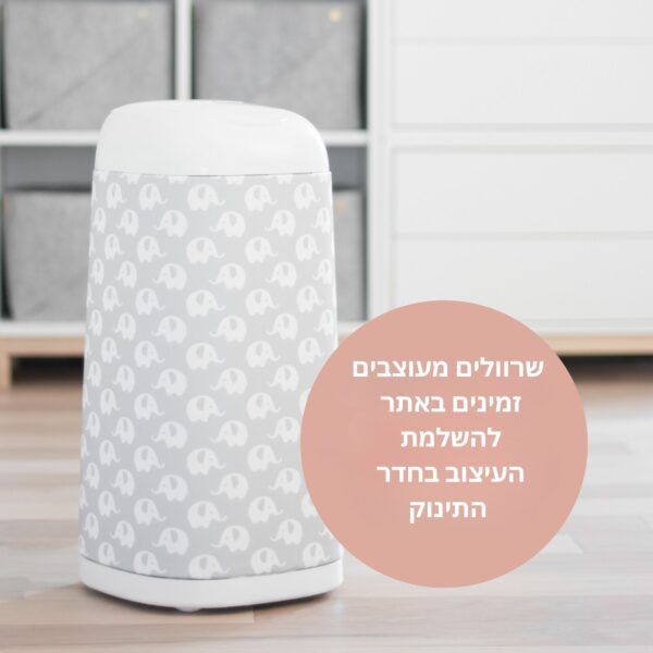 פח חיתולים