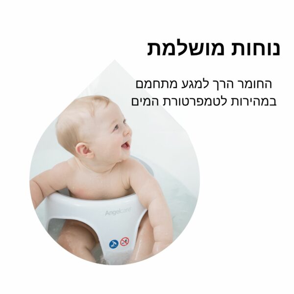 מושב כסא טבעת לתינוק 6-12 חודשים