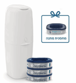 פח חיתולים Classic XL – כולל 3 מחסניות + מחסנית נוספת במתנה!