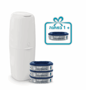 פח חיתולים Classic XL – כולל 3 מחסניות + מחסנית נוספת במתנה!
