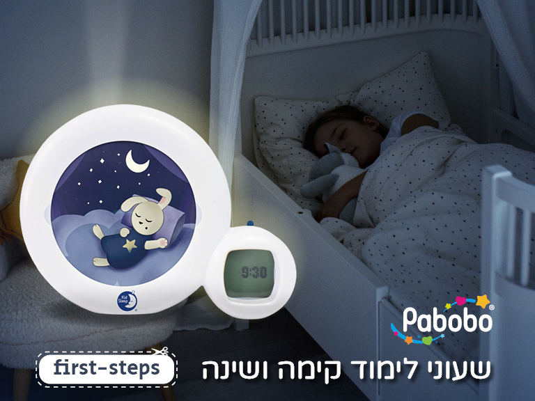 שעון חינוכי